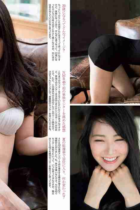 [Flash杂志写真]ID0136 2017 No.11.28 橋本マナミ 白間美