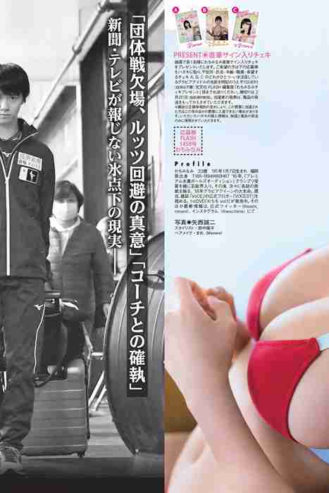 [Flash杂志写真]ID0148 2018 No.02.27 岡田奈々 わちみな