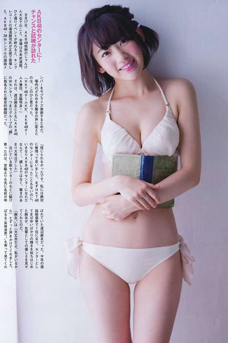[Flash杂志写真]ID0155 グラビアBEST 2014.12.05 渡辺麻