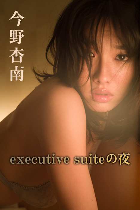 Image.tv写真ID0436 2014.06 No.449 今野杏南Anna Konnoexe