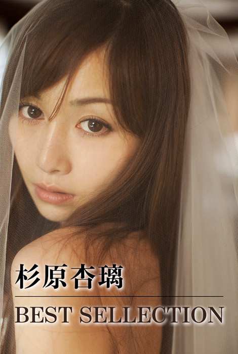 Image.tv写真ID0438 2014.07 Anri Sugihara 杉原杏璃 BEST 
