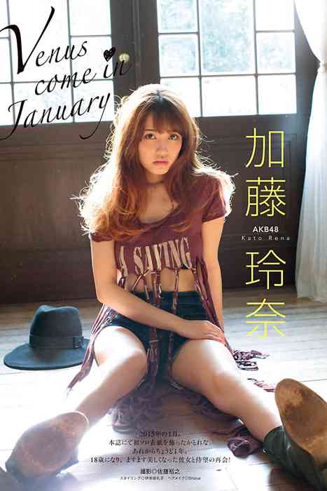 [Manga Action]ID0017 2016 No.02 加藤玲奈 [9P]--性感提示