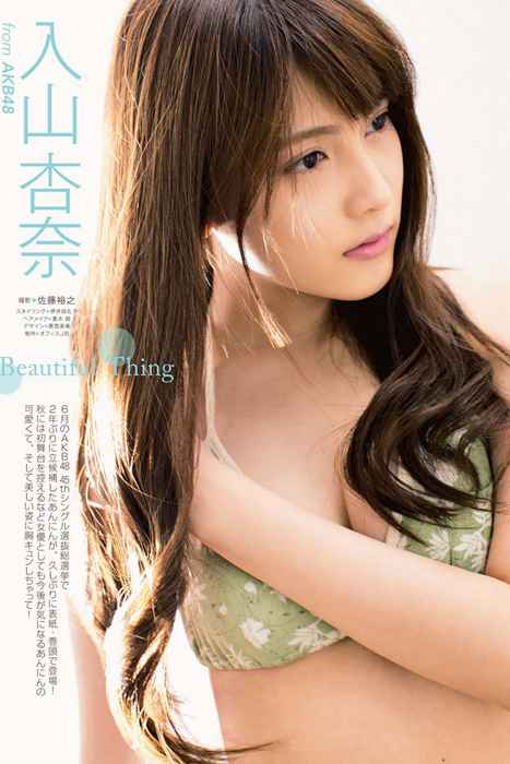 [Manga Action]ID0025 2016 No.10 入山杏奈 [8P]--性感提示