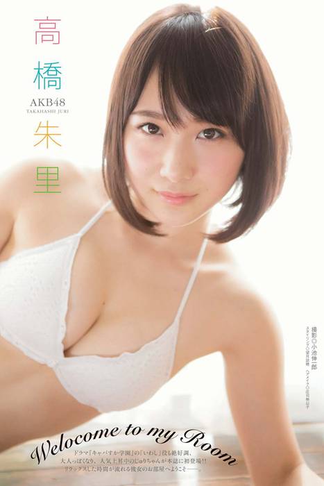 [Manga Action]ID0041 2017 No.02 高橋朱里 [7P]--性感提示