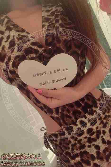[苏小美写真]ID0018 普-豹纹--性感提示：走光一番