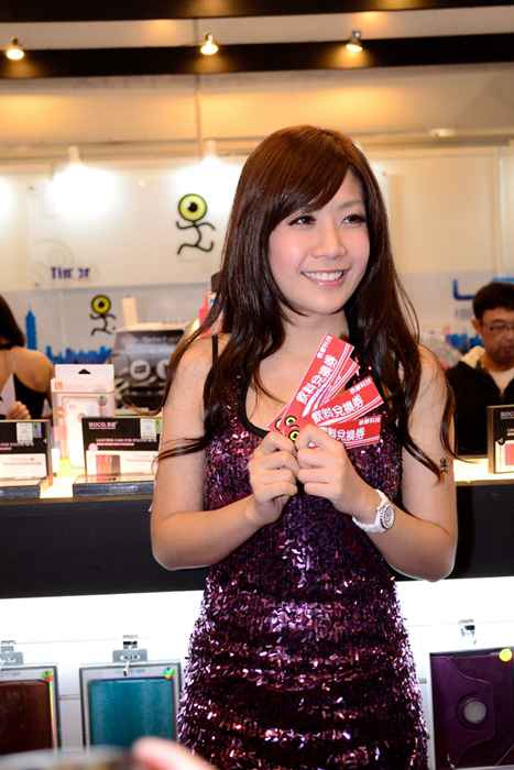 [台湾外拍性感mm]ID0070 6033671-2012年12月1日 冬季資