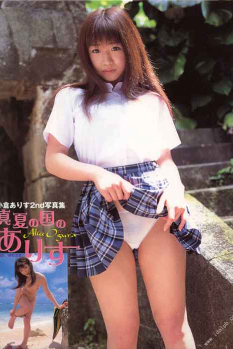 [唯美写真杂集]ID0006 2003.08.18 小倉ありす 写真集