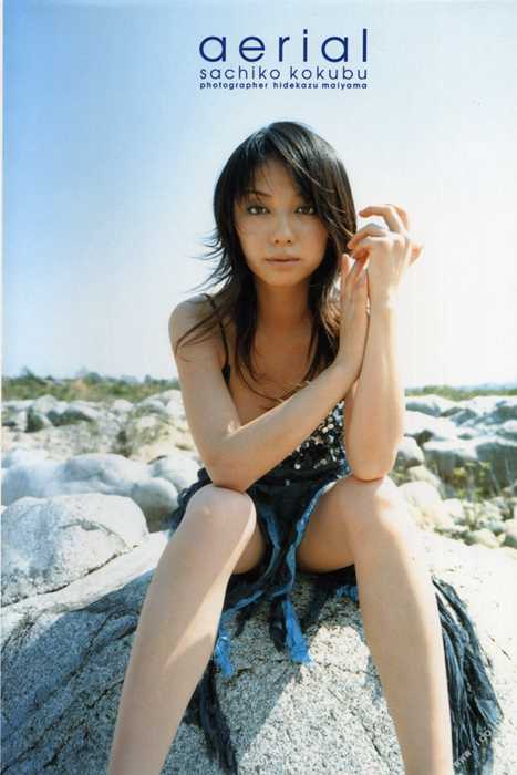 [唯美写真杂集]ID0018 2005.04.02 国分佐智子 写真集