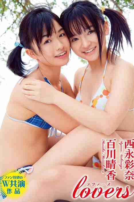 [唯美写真杂集]ID0202 [FEIR-052]Lovers 百川晴香＆西永