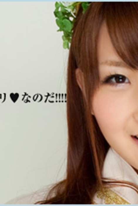 [YS-Web]Vol.432 视频 AKB48神占い 〔動画版〕 Vol.12 中