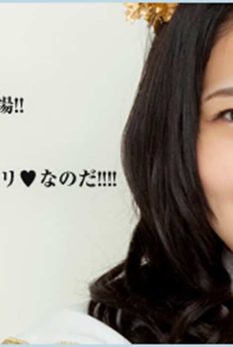 [YS-Web]Vol.433 视频 AKB48神占い 〔動画版〕 Vol.13 仲