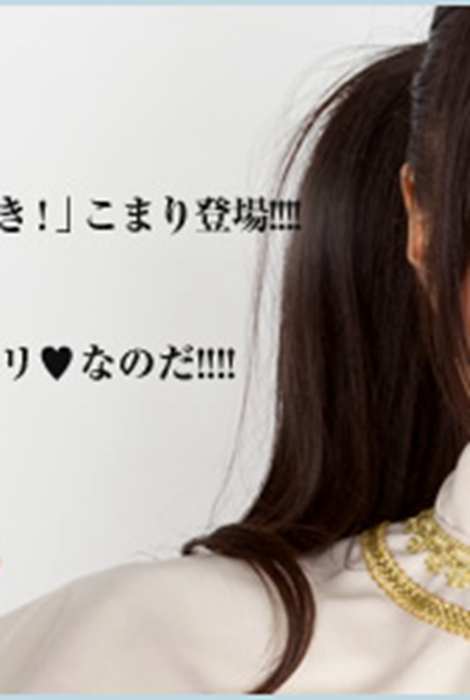 [YS-Web]Vol.468 视频 AKB48神占い 〔動画版〕 Vol.30 中